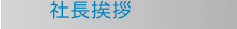 shapeimage_1_link_1